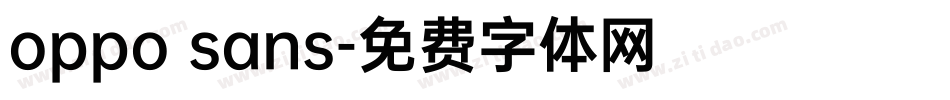 oppo sans字体转换
